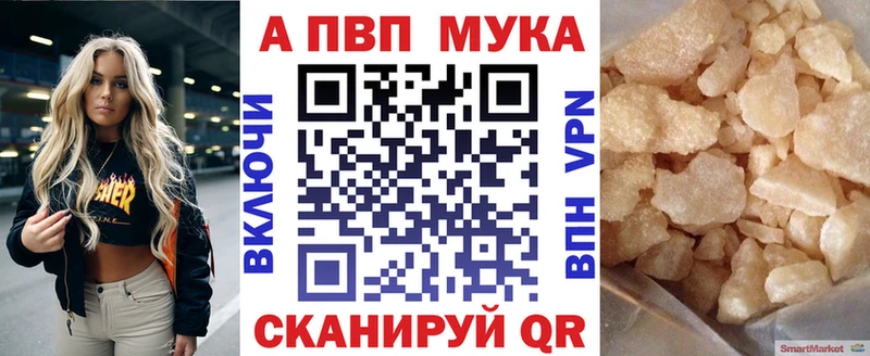 Альфа ПВП СК КРИС  Мураши 