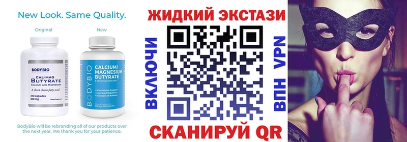 мориарти Telegram  Мураши  БУТИРАТ GHB  где продают наркотики 