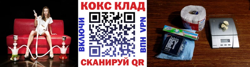 COCAIN Перу продажа наркотиков Мураши