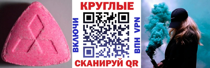 Экстази VHQ  продажа наркотиков  сайты даркнета состав  Мураши 