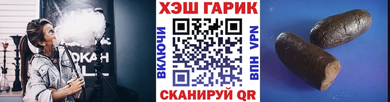 даркнет состав  Мураши  Гашиш ice o lator 