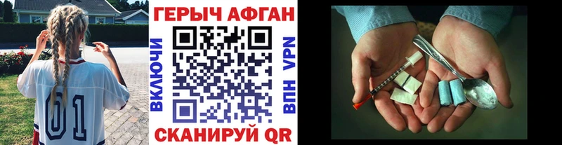 гидра   Мураши  ГЕРОИН VHQ 