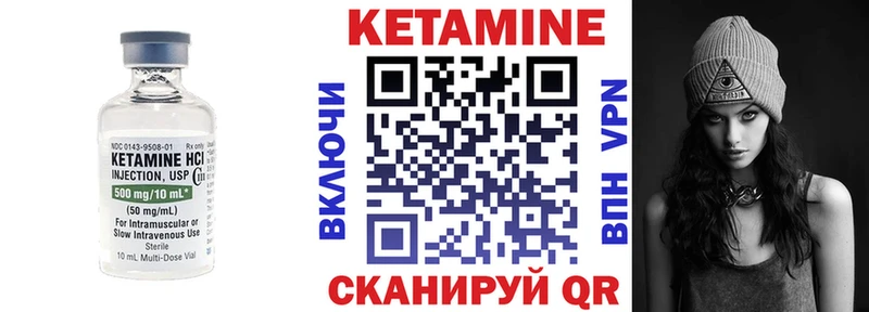 Кетамин ketamine  KRAKEN зеркало  Мураши 