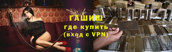 стафф Переславль-Залесский