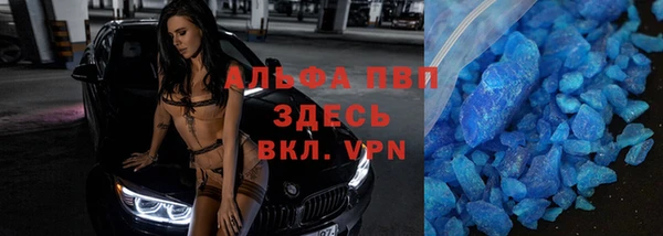 MDMA Premium VHQ Алексин