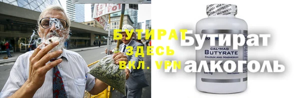 MDMA Premium VHQ Алексин