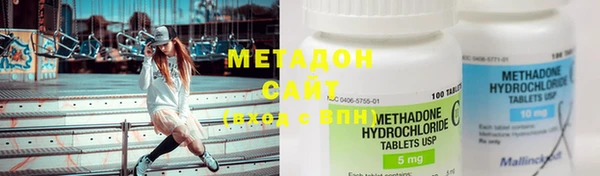 MDMA Premium VHQ Алексин