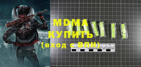 MDMA Premium VHQ Алексин
