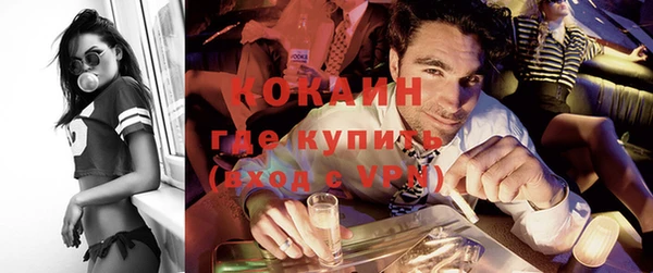 MDMA Premium VHQ Алексин