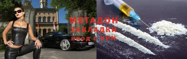 MDMA Premium VHQ Алексин