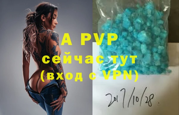 прущая мука Пестово