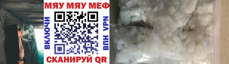купить наркоту Мураши МЕФ mephedrone