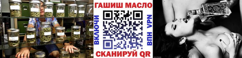 где найти Мураши Дистиллят ТГК концентрат